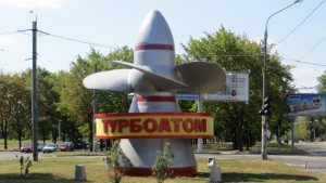 Крупнейший украинский производитель турбин готовится к приватизации