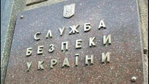 Янукович сменил руководство СБУ