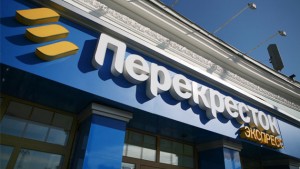 Российский ритейлер X5 Retail Group выходит на украинский рынок