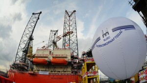Возбуждено дело о банкротстве «Черноморнафтогаза»
