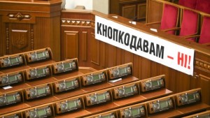 Верховная Рада отказалась назначать выборы мэра Киева