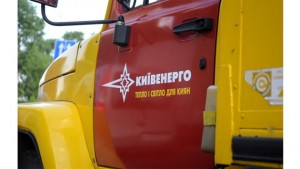 Компания «Киевэнерго» решила закрыть семь филиалов