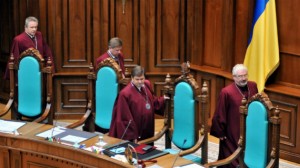 Конституционный суд отказал депутатам