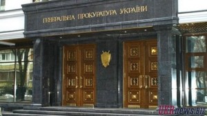 Генеральная прокуратура отремонтирует свои офисы за 89 млн. грн.