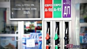 Цена бензина на АЗС может вырасти на 1,5-2 грн за литр уже в июне