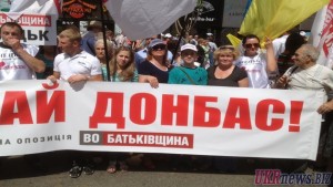 На митинге оппозиции в Донецке подрались “свободовец” и шахтер