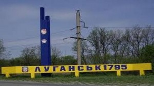 Политики задумались о ликвидации Луганской области