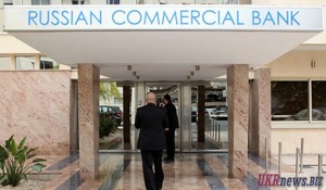 Кипр снял ограничения на финансовые операции двух российских банков