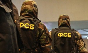 ФСБ сообщила о разоблачении еще одного агента ЦРУ