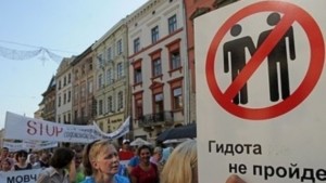 УПЦ МП обвинила Европу в пропаганде однополых браков
