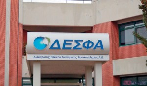 Греция близка к продаже газовой компании DESFA