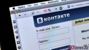 Соцсеть “ВКонтакте” заражает трояном