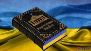 28 июня — День Конституции Украины