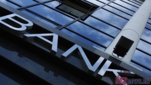 ТОП-10 самых комфортных банков Украины