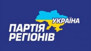 Киев усиливает роль президентских наместников
