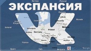 После завоевания России «ВКонтакте» планирует захватить Запад