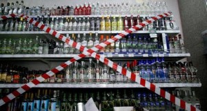Алкоголь может полностью исчезнуть с прилавков украинских супермаркетов