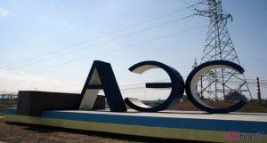 В сентябре начнется строительство завода ядерного топлива в Украине