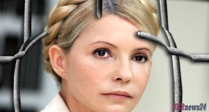 Тимошенко может выйти на свободу через месяц