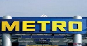 Компания METRO готовится уходить из Украины