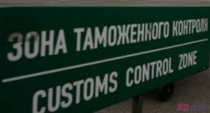 Таможня России приоткрыла границу для украинских товаров