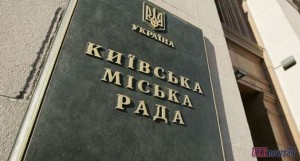 Адвокаты арестованных “захватчиков” Киевсовета подадут апелляцию