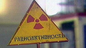 Украина и НАТО займутся перезахоронением радиоактивных отходов