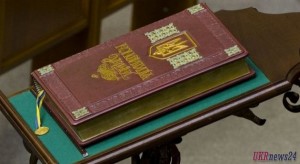Стали известны детали грядущих изменений Конституции Украины