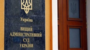 Украинцам придется платить за консультации при оформлении загранпаспорта