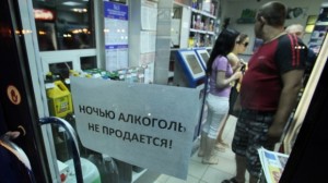 В Киеве введут ограничение во времени на продажу алкоголя