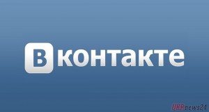 Сегодня 7-й день рождения “ВКонтакте”