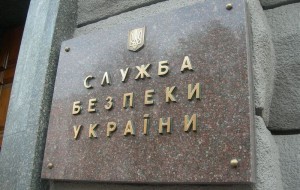 СБУ не намерена оглашать список персон нон грата в Украине