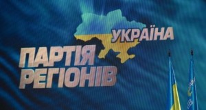 В ПР уверены, что 2014 год будет удачным для Украины