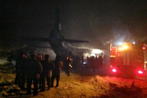 В результате крушения Ан-12 погибли девять человек