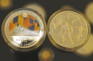 В Украине выпустили монеты в честь Олимпиады в Сочи
