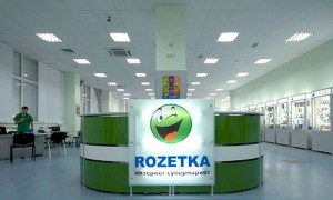 На Rozetka.ua теперь можно купить авиа и железнодорожные билеты