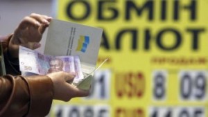 НБУ понизил курс гривни до 8,7080 грн за доллар