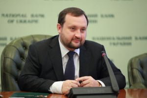 МВД официально объявило Арбузова в розыск