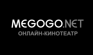 Смотреть фильм в онлайн кинотеатре – Megogo.net
