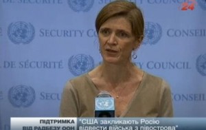 Совбез ООН выступил с официальным заявлением по Украине (+Видео)