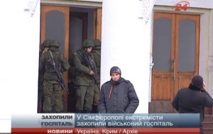 В Симферополе экстремисты захватили военный госпиталь (+Видео)