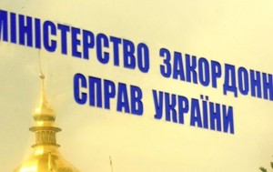 В ближайшие дни Украина подготовит предложения по введению визового режима с РФ – МИД