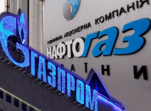 Кабмин уволил замглавы правления НАК «Нафтогаз Украины»