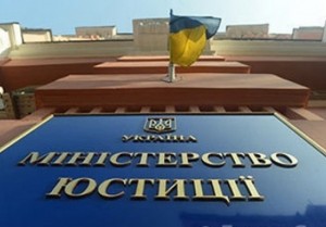 Украина начала инвентаризацию имущества РФ для компенсации убытков