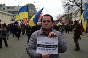В Москве начался «Марш мира»