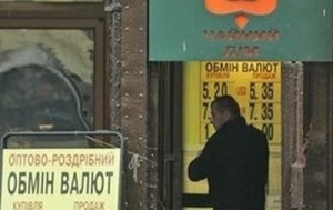 В Донецке ограблен обменник: погибла беременная женщина