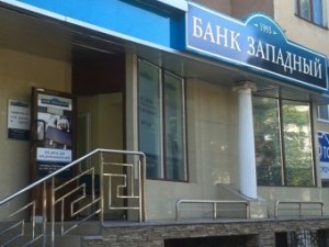 В сети появилось шокирующее видео захвата банка в Белгородском (+Видео)