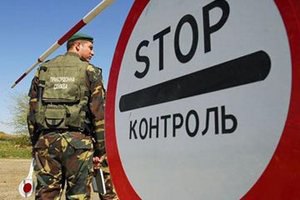 Между Крымом и Украиной начала действовать “официальная” граница