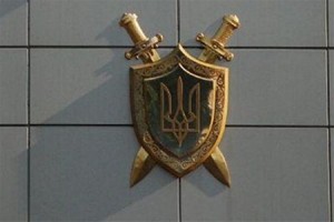 По факту захвата Донецкой прокуратуры открыто уголовное производство