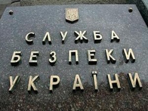 СБУ нашла доказательства причастности РФ к подготовке референдума в Донбассе (+Видео)